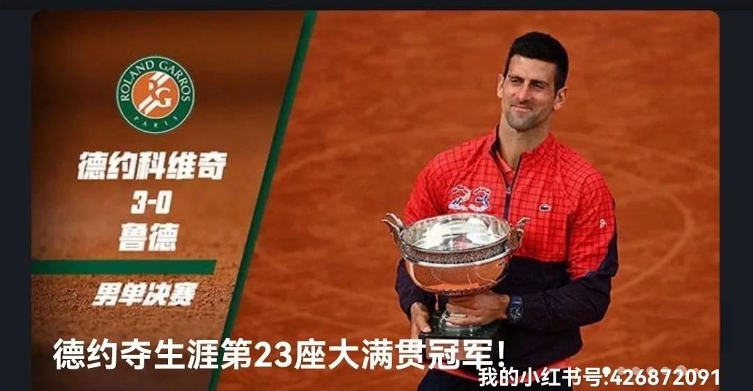 平博登录-纳达尔赛事官方发布关键助攻新规，IG争议不断！-平博登录